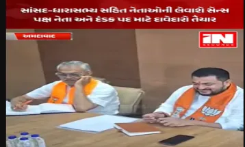 Rajkot :Civil Hospital employees stopped work! Serious allegations against the contractor in terms of salary and PF