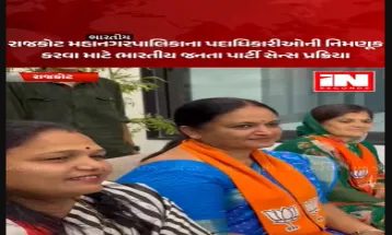 Sense process buzzing for Rajkot District Panchayat posts: Welcoming candidates with Dhol-Nagara